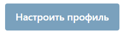 Пример ссылки, похожей на кнопку