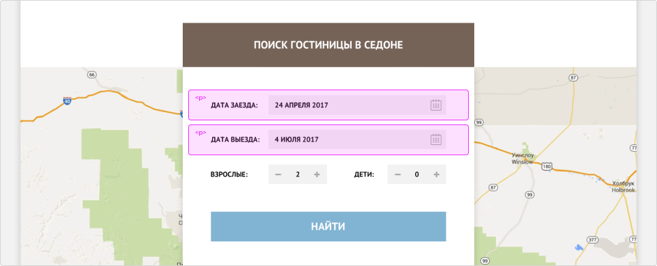 Пример параграфов на макете